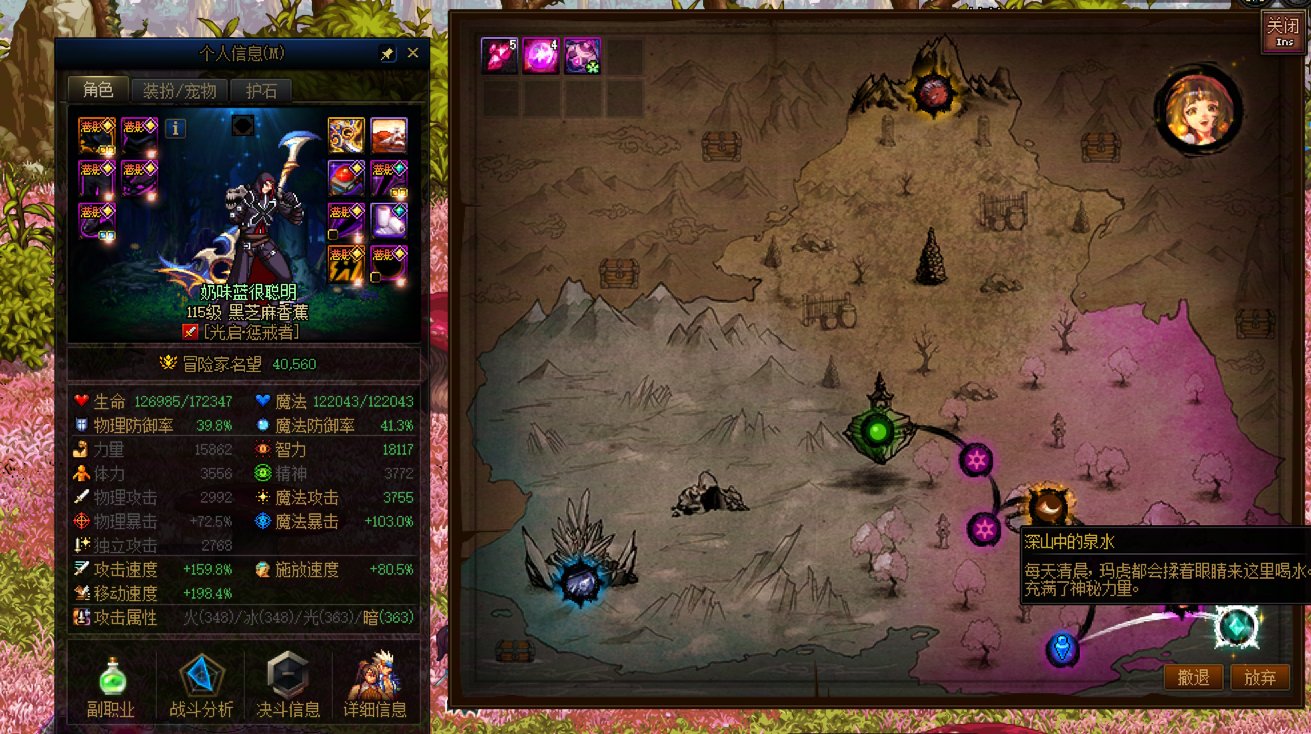 【打卡季】无尽妖谱活动计分贴6