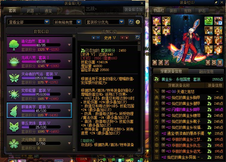 分享下深渊版本背景下我个人的奶C深渊票分配思（bao）路（lun）吧！1