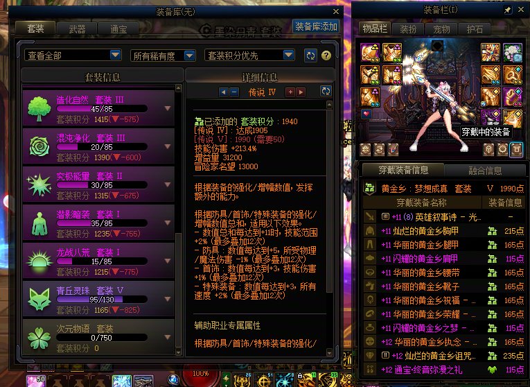 分享下深渊版本背景下我个人的奶C深渊票分配思（bao）路（lun）吧！2