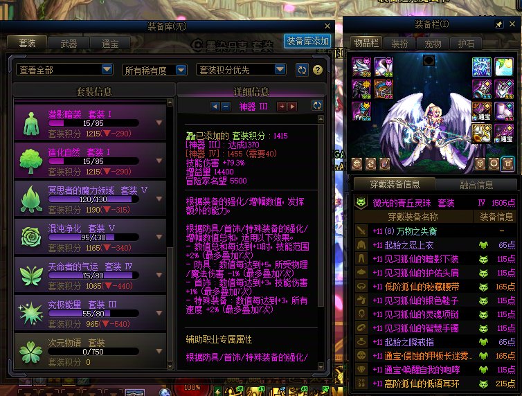 分享下深渊版本背景下我个人的奶C深渊票分配思（bao）路（lun）吧！3