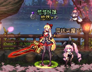 【暖暖】4月4日暖暖：守护者兔女郎套散搭 1+2款1