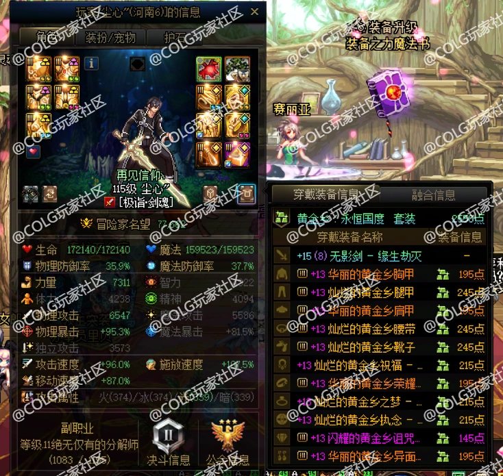 跨7天衍人造神纳新（招固定跟团位）38
