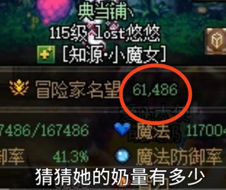 DNF视频真是不管是不是人类都能做啊3