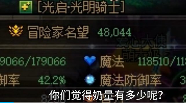 DNF视频真是不管是不是人类都能做啊5