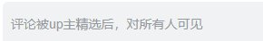 DNF视频真是不管是不是人类都能做啊1