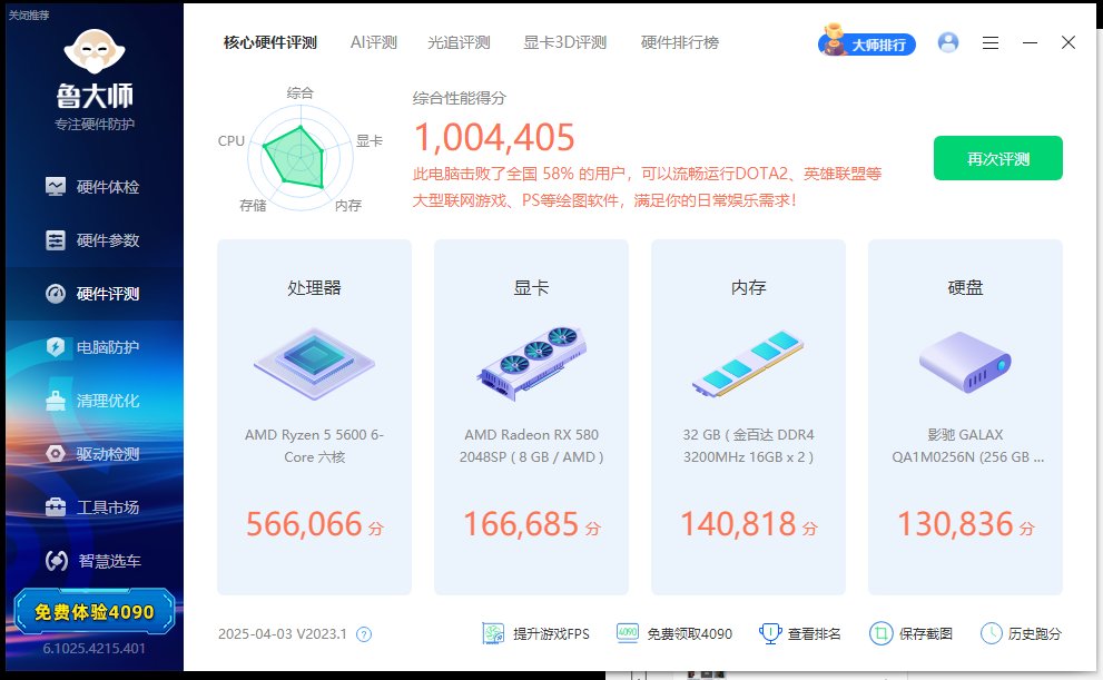 求助，游戏动画加载速度慢，是显卡问题吗？2