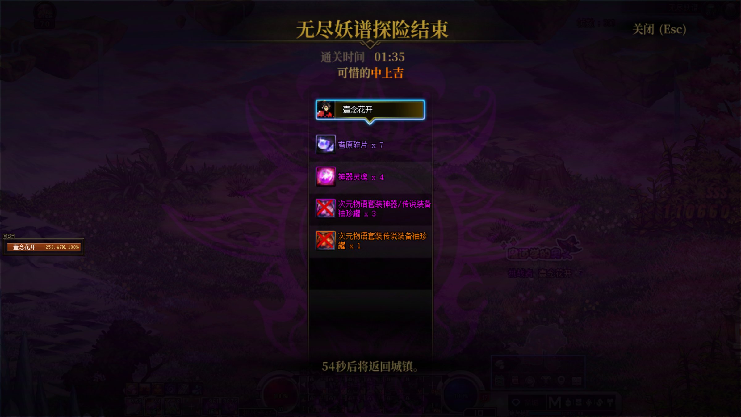 【打卡季】无尽妖谱计分5