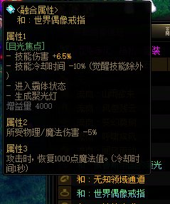 世界偶像戒指的霸体不是全程的吗？1
