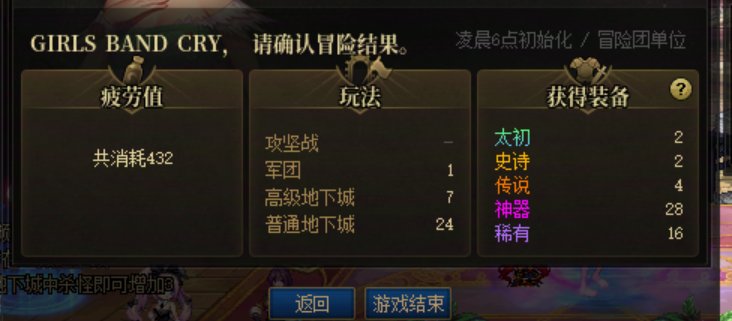 号黑的时候玩玩别人的号DAY36
