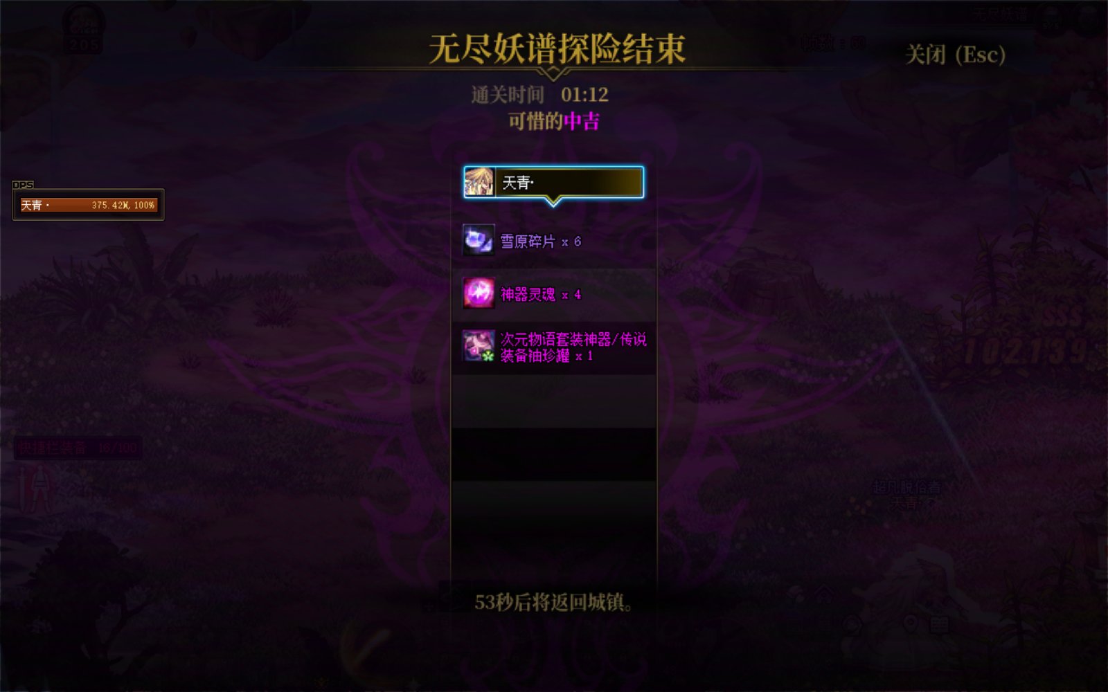 【打卡季】打卡拿奖励1