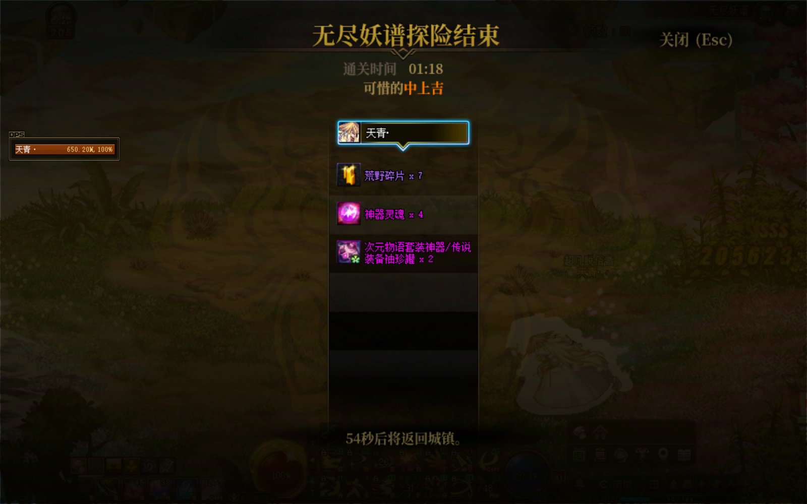 【打卡季】打卡拿奖励3