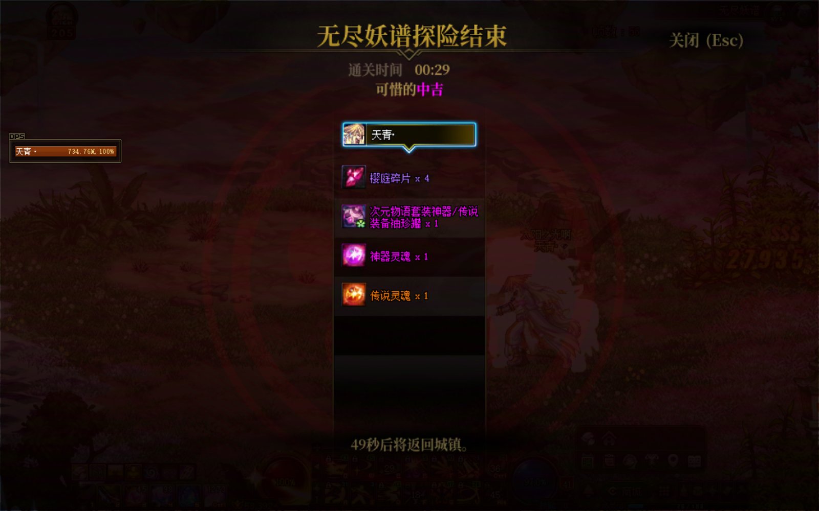 【打卡季】打卡拿奖励4