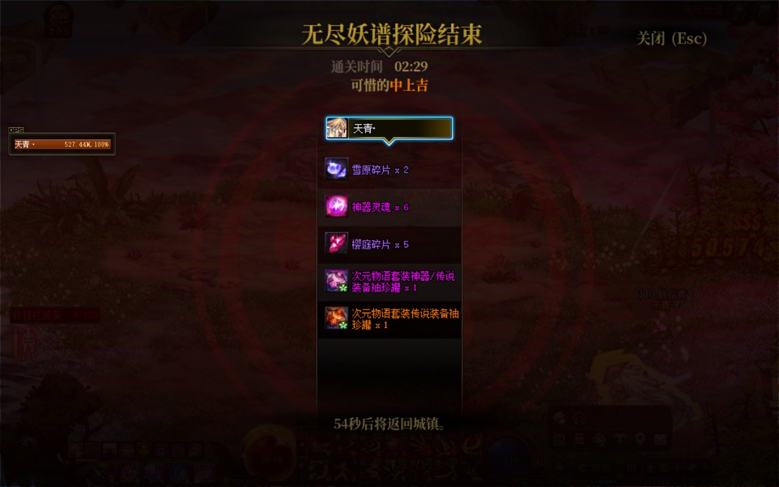 【打卡季】打卡拿奖励5