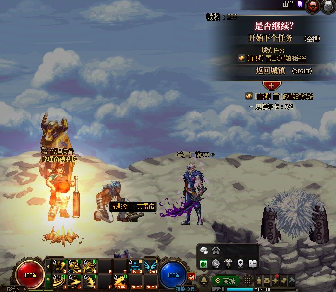 爆无影剑了1