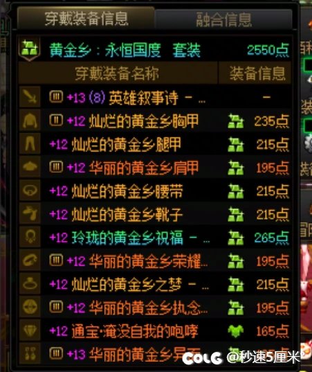 强行突破，根基不稳2
