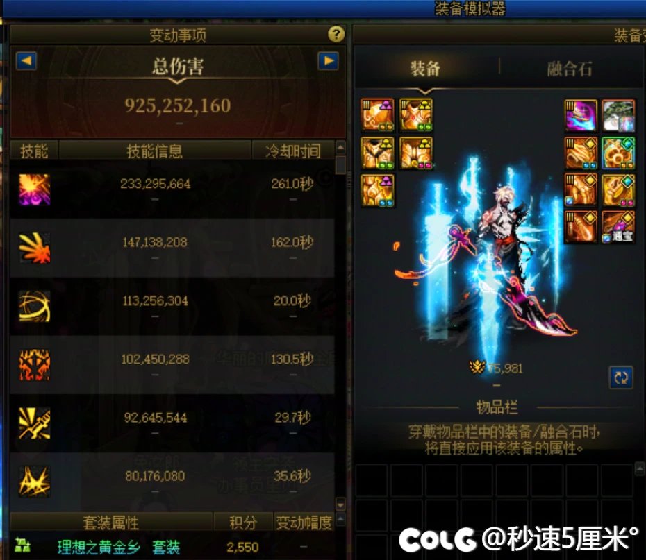 强行突破，根基不稳1