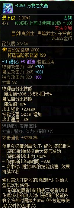 【整理】盘点历代团本的核心奖励41
