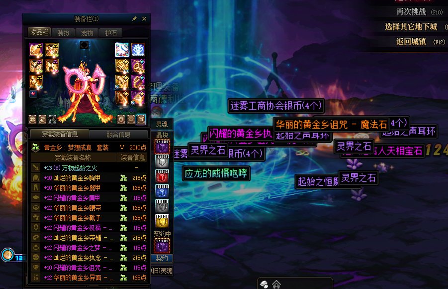 开个帖子，记录一下12波大深渊结果9