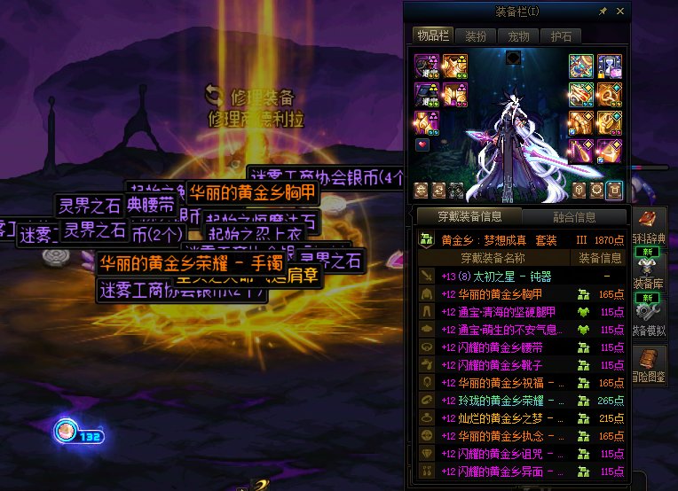 开个帖子，记录一下12波大深渊结果10