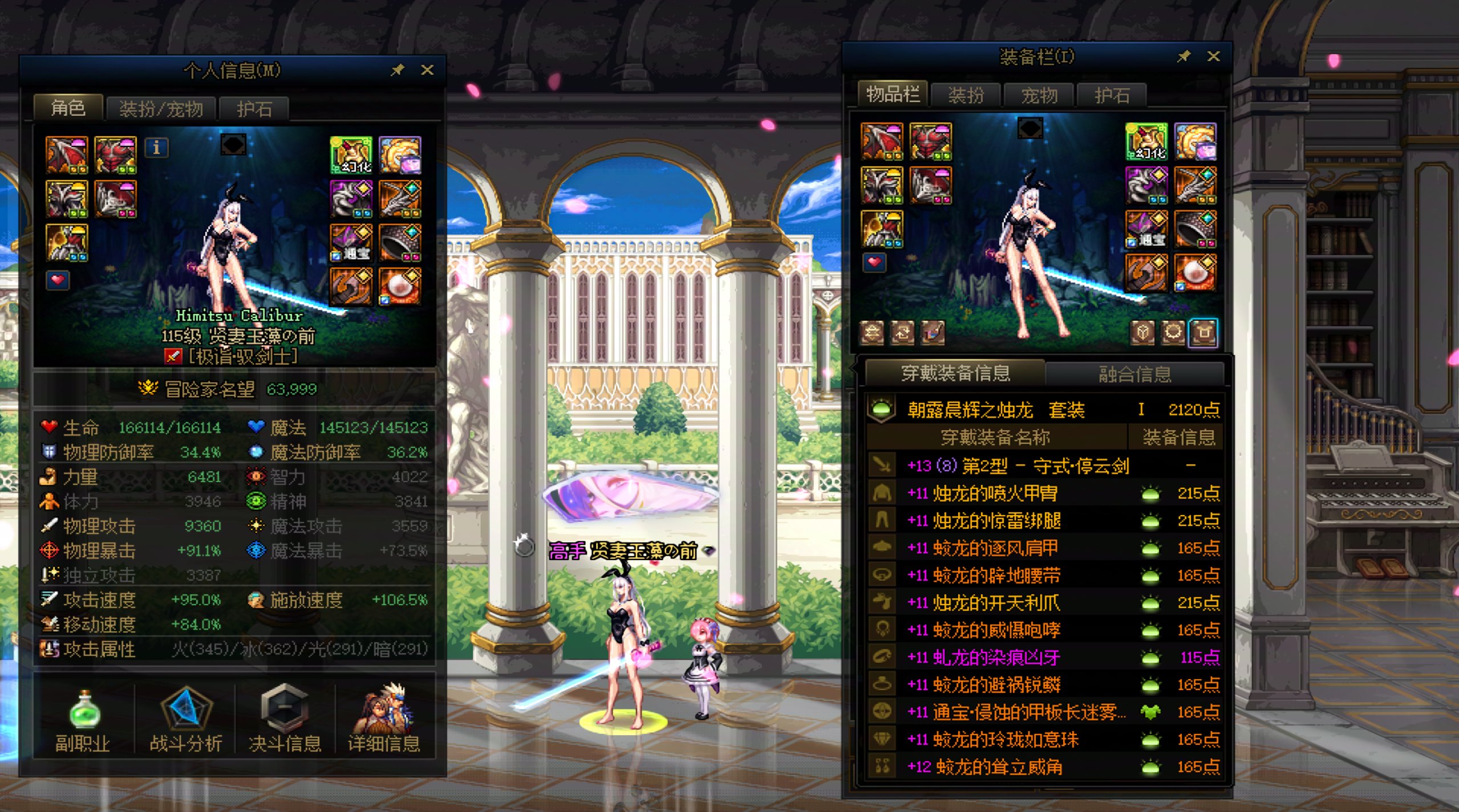 给你们看下红11，SS1+SS武器是多少名望1