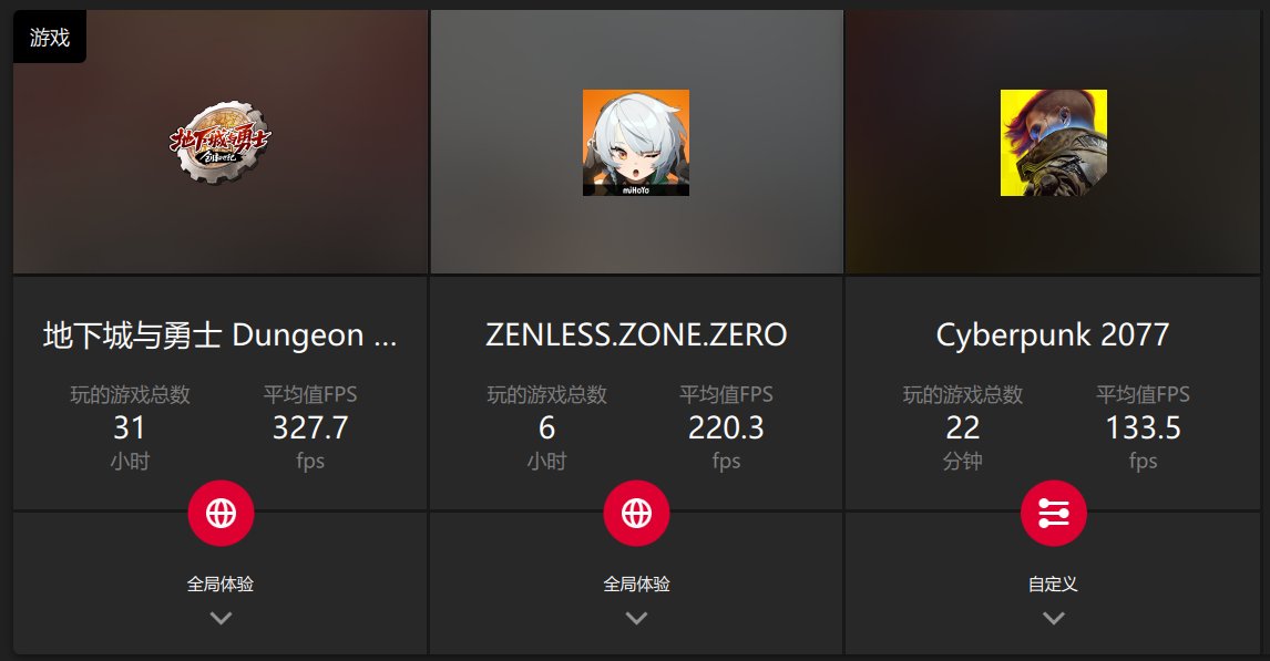 用了几周9700X+9070XT稍微聊一聊（TM的掉了）2