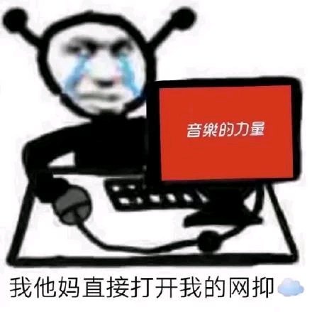 是不是大多数人只能同苦不能共甘1