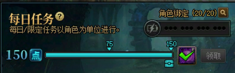 这波雾神的次数限制改动比较合理1