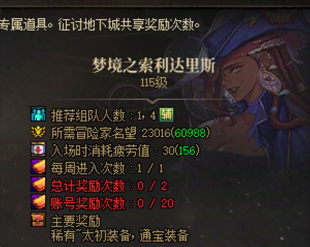 这波雾神的次数限制改动比较合理2