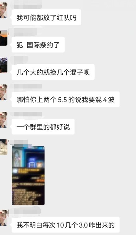 这波雾神的次数限制改动比较合理5