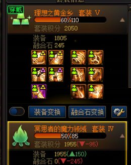 看看大伙不开罐子的全勤深渊角色都几件黄金乡史诗/太初了1