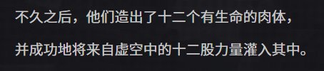 所以第十二使徒是谁3