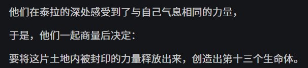 所以第十二使徒是谁4