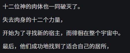所以第十二使徒是谁5