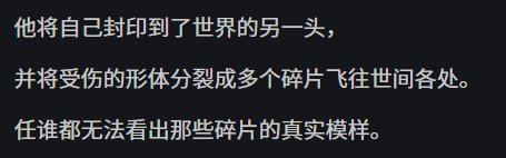 所以第十二使徒是谁6
