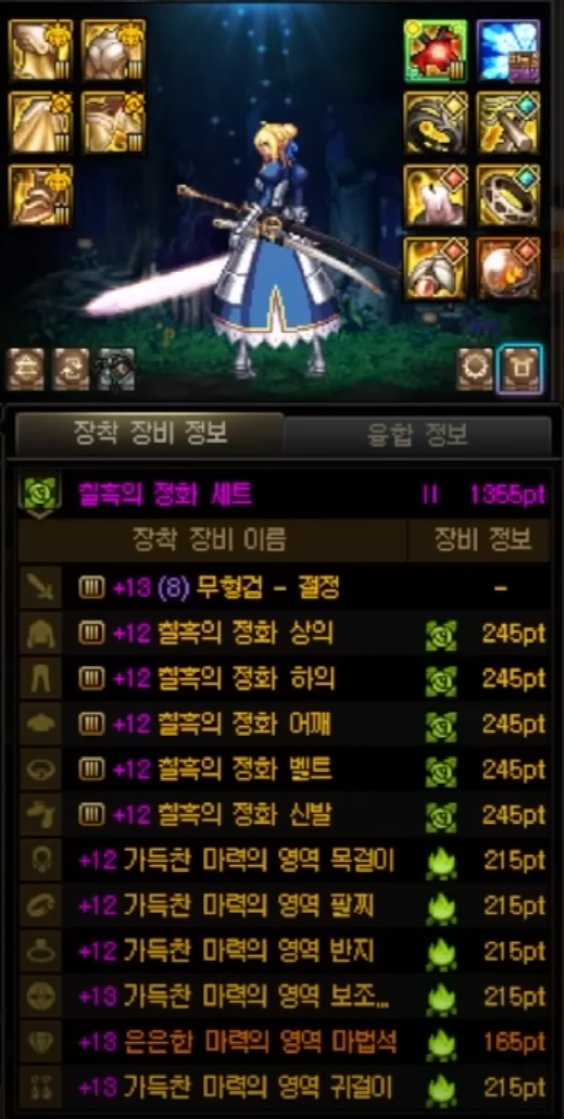 现在套装积分的bug - 2套一起穿2