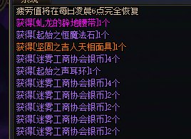 大深渊真的应该存在？？？？？1