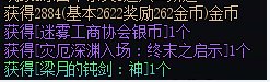 大号憋了差不多3个月了终于见到第一个太初，虽然不是灭龙剑...1