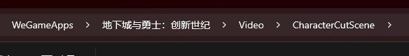 ☆  自 制 可 爱 萝 莉 BUFF 补 丁 ☆3