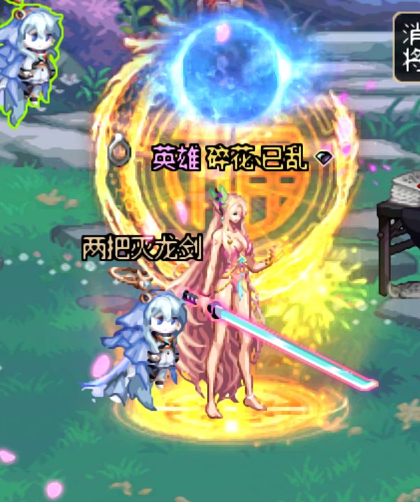 【搞怪变装】+碎花、已乱1