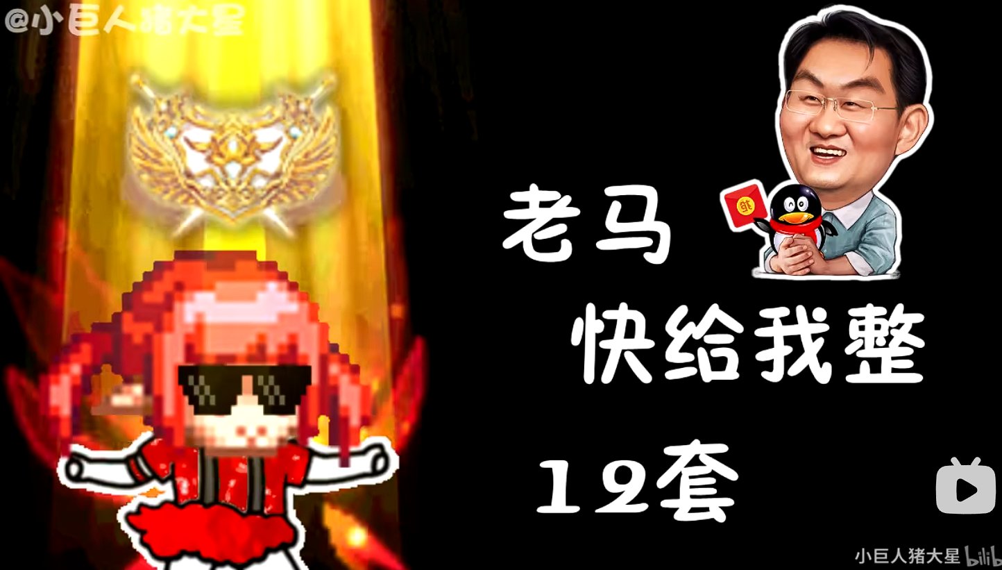 【我要当主c】氪金篇之春节套1