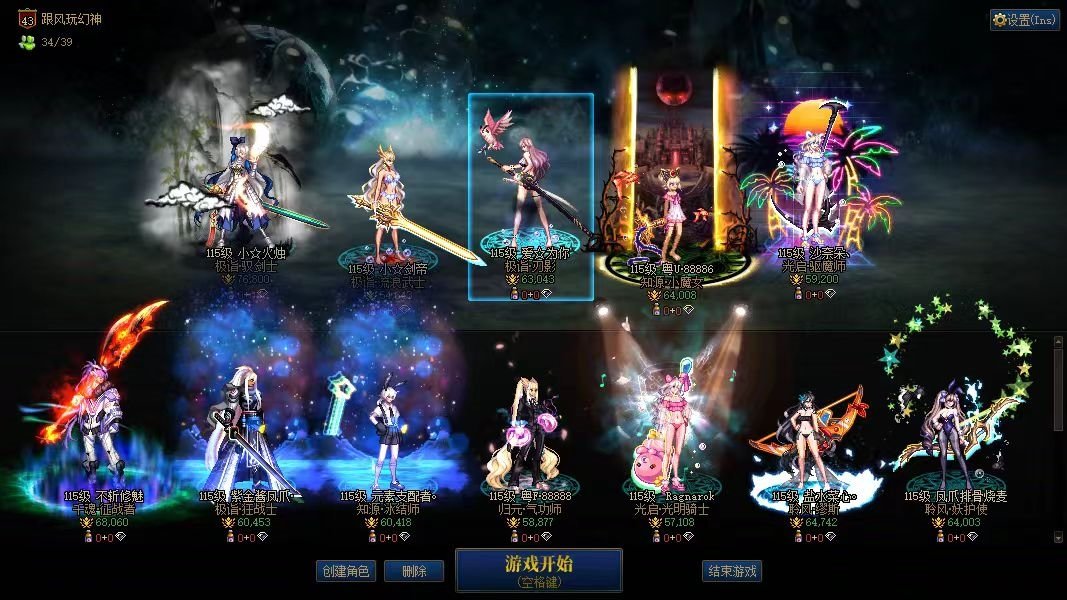 [跨一小团队招新]「人造神备战联盟｜《早买早增幅早享受》诚邀战友！」3