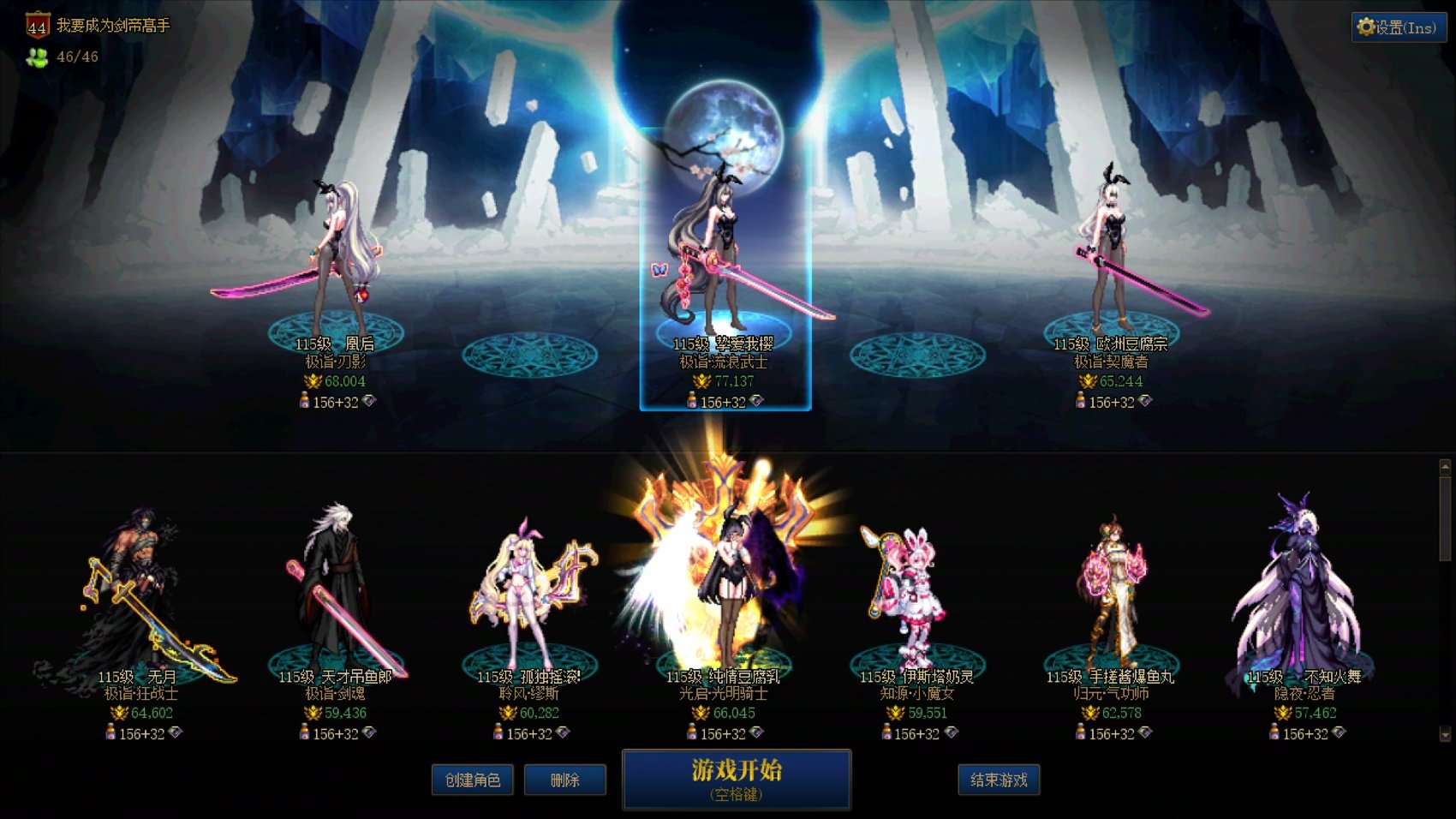 [跨一小团队招新]「人造神备战联盟｜《早买早增幅早享受》诚邀战友！」14
