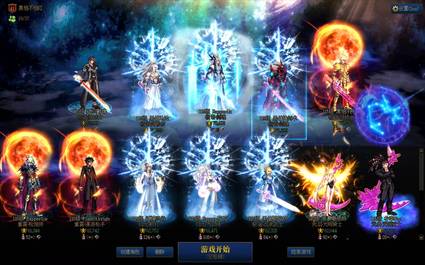 [跨一小团队招新]「人造神备战联盟｜《早买早增幅早享受》诚邀战友！」16