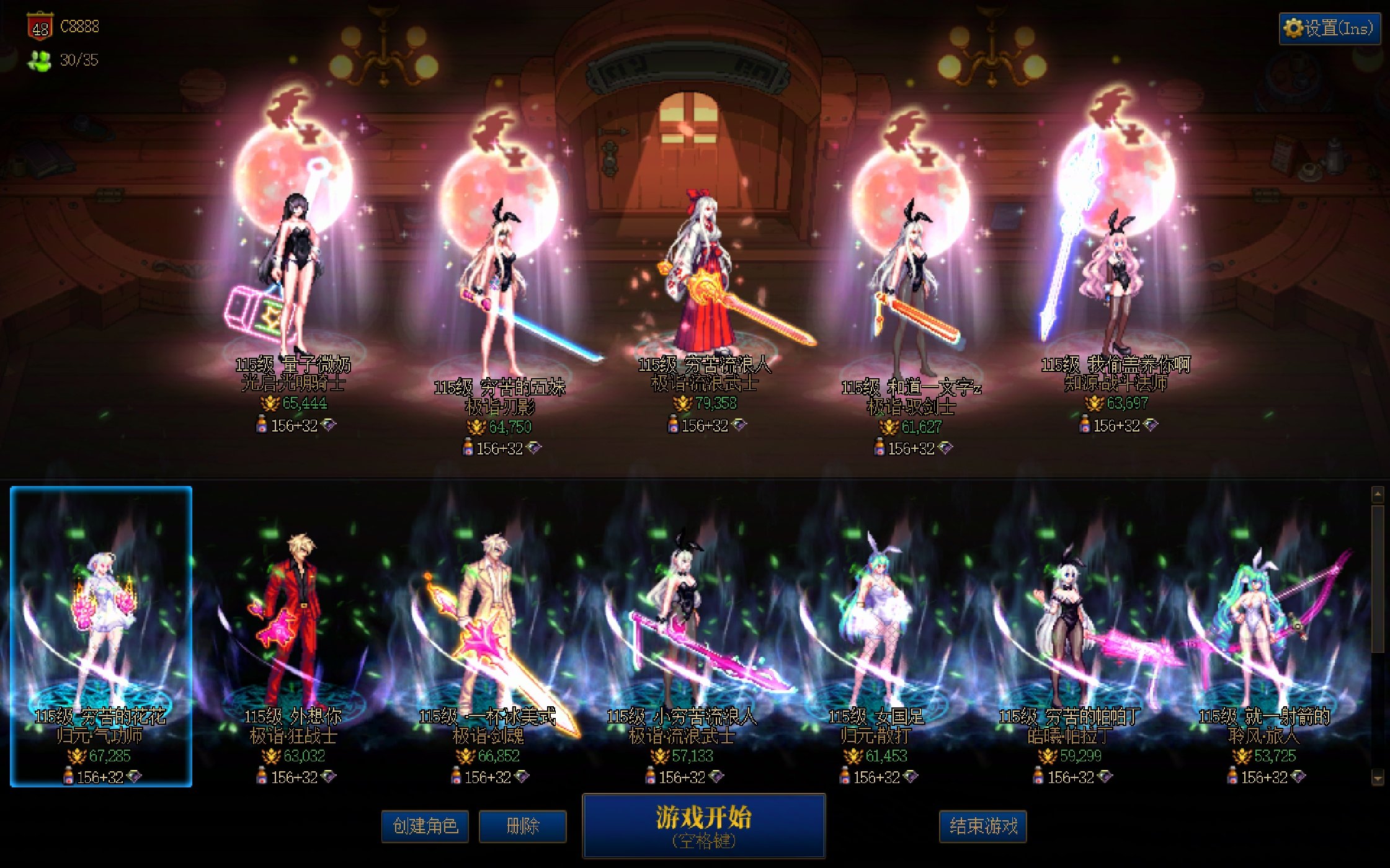[跨一小团队招新]「人造神备战联盟｜《早买早增幅早享受》诚邀战友！」19