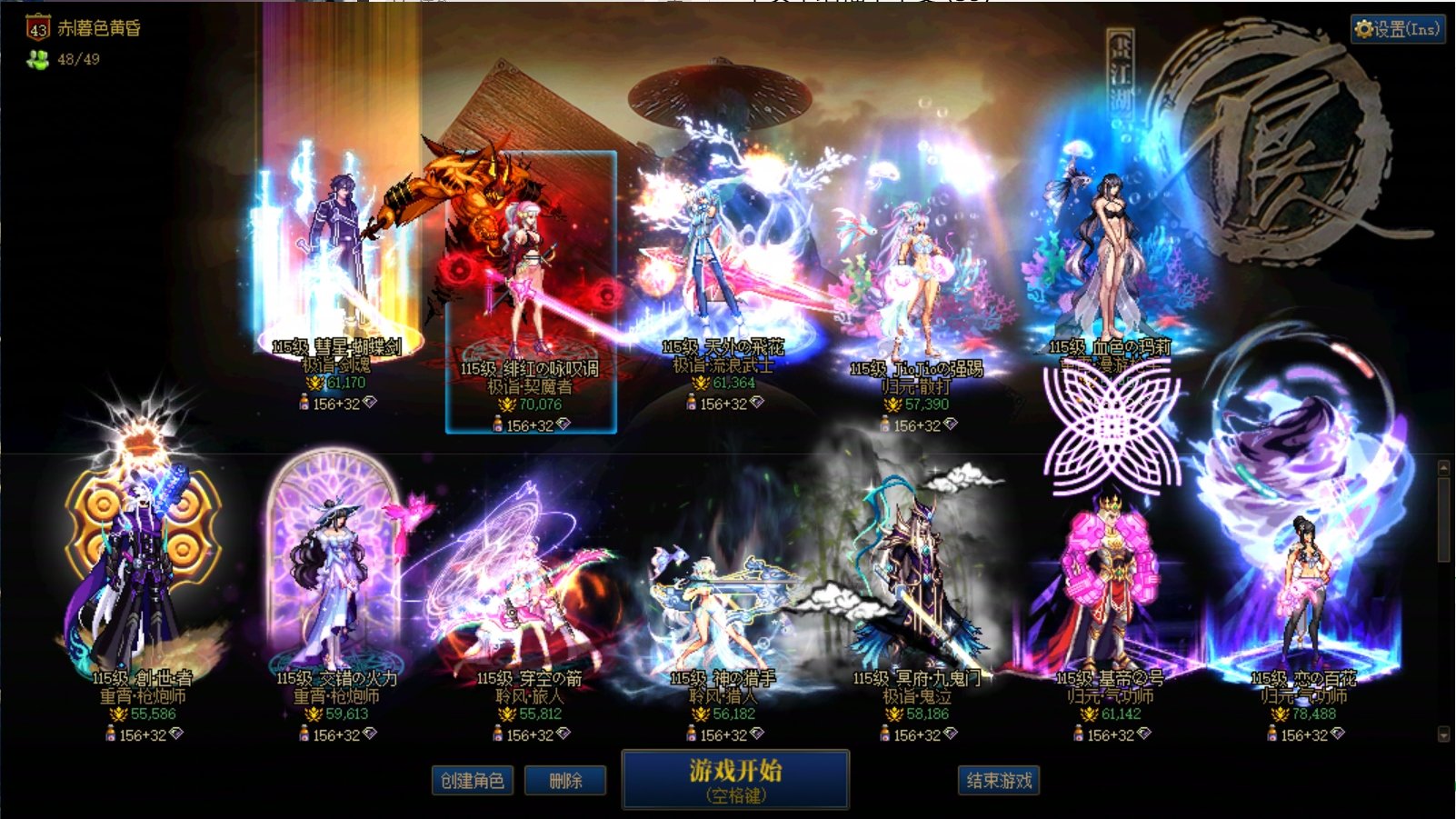 [跨一小团队招新]「人造神备战联盟｜《早买早增幅早享受》诚邀战友！」10