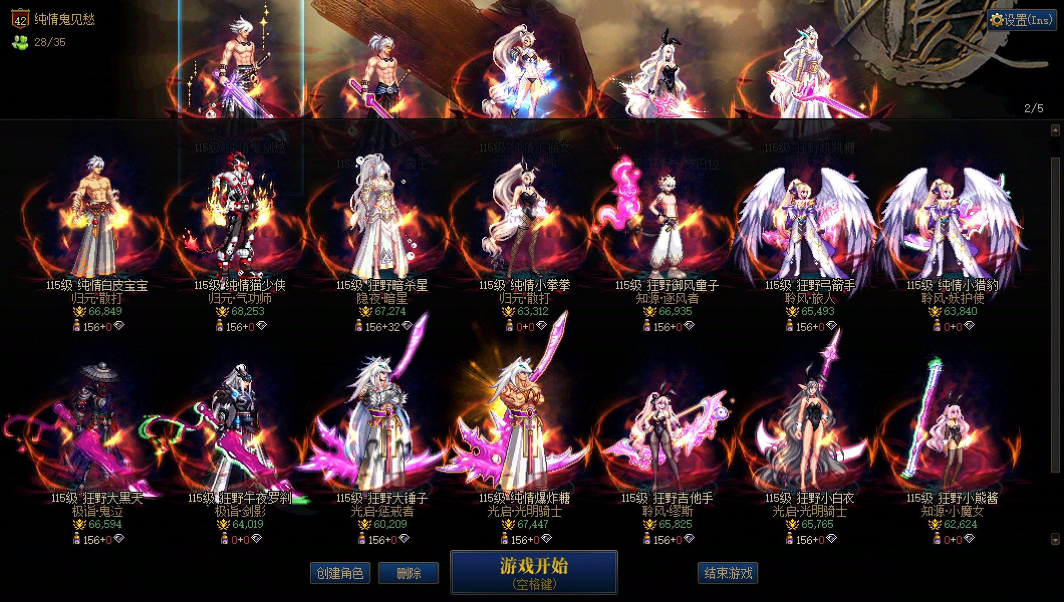 [跨一小团队招新]「人造神备战联盟｜《早买早增幅早享受》诚邀战友！」13