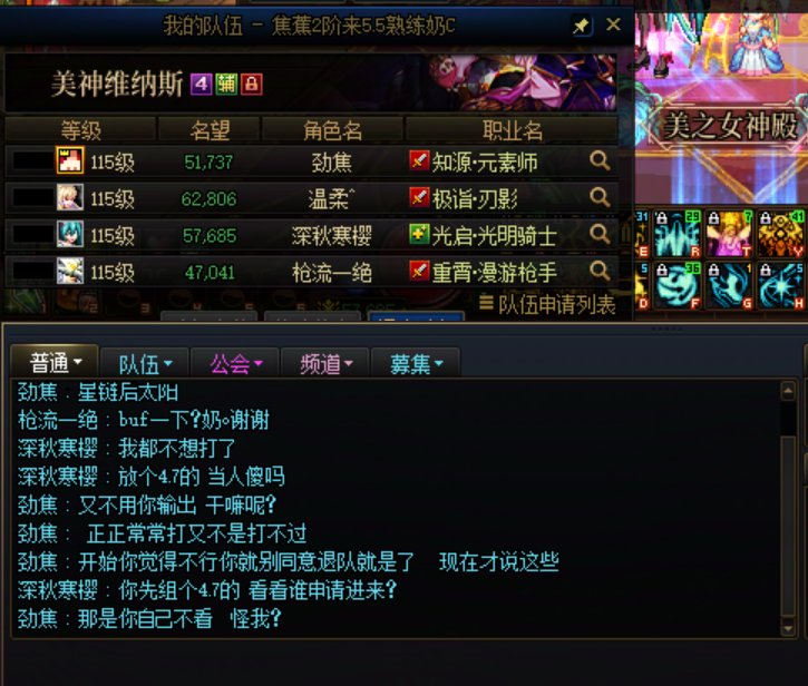 刮跨一秒放划水的冒险团1