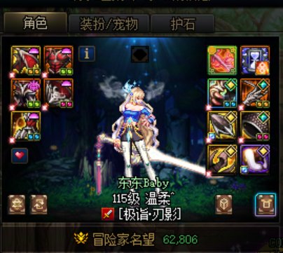刮跨一秒放划水的冒险团2
