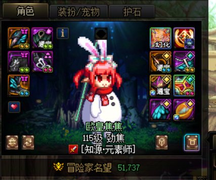刮跨一秒放划水的冒险团3