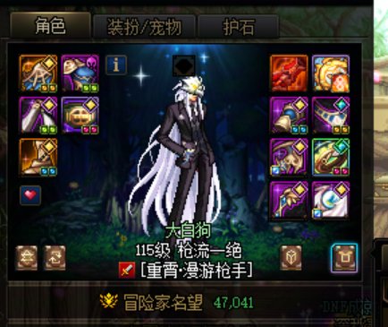 刮跨一秒放划水的冒险团4